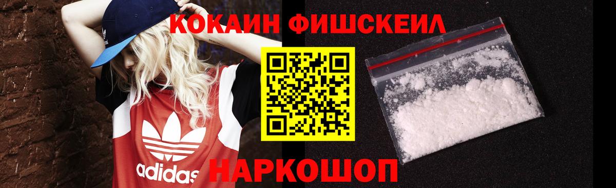 COCAIN VHQ  КОКАИН Колумбийский  Вход с VPN  Борзя 