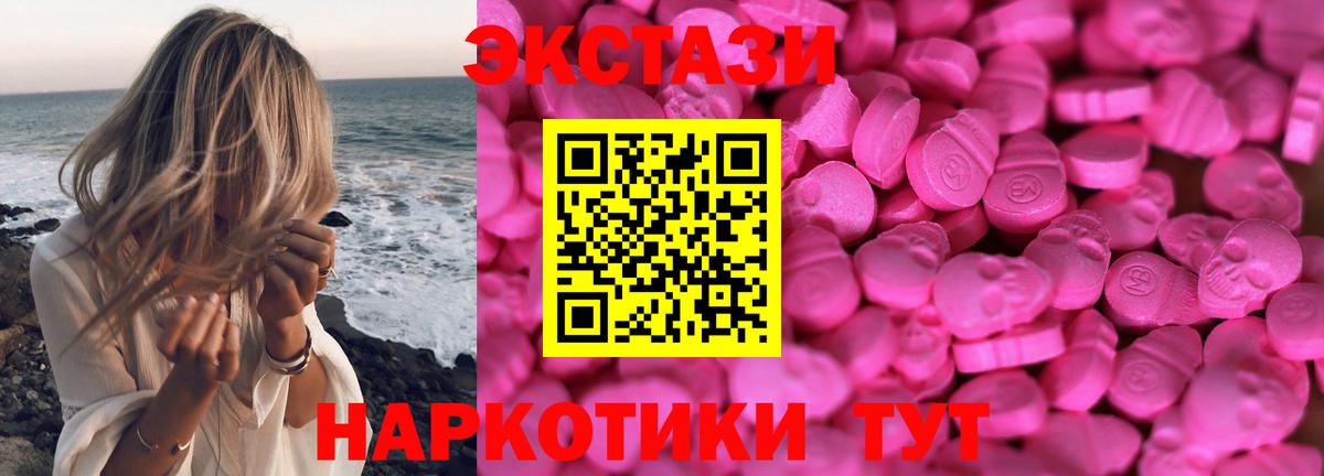 Экстази Дубай Борзя
