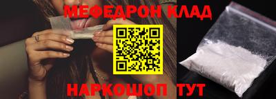 кокаин перу Ангарск