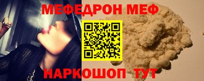 эйфоретик Ярцево