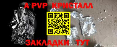 герыч Анапа