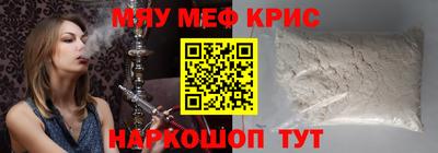 кокаин перу Ангарск