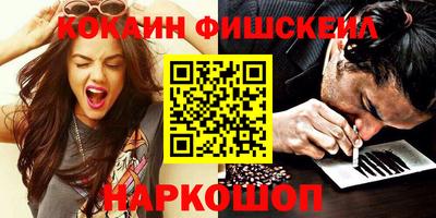 ALPHA-PVP Анжеро-Судженск