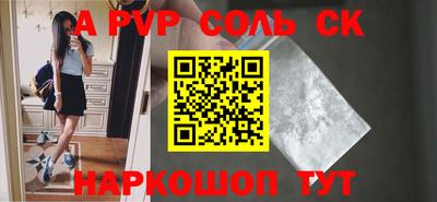 кокаин перу Ангарск