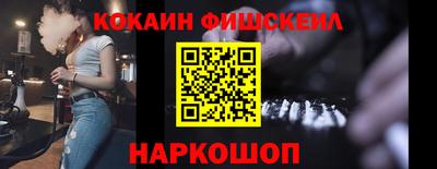 ALPHA-PVP Анжеро-Судженск