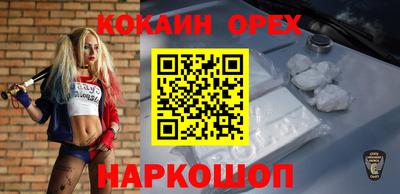герыч Анапа