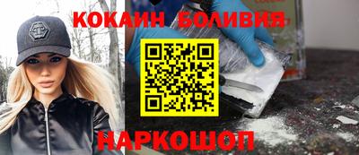 ALPHA-PVP Анжеро-Судженск