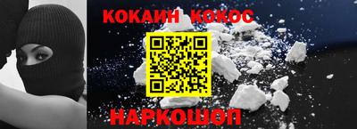 герыч Анапа