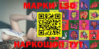 герыч Анапа