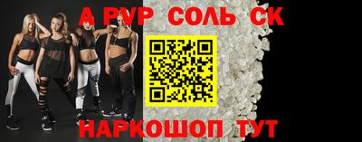 герыч Анапа