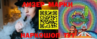 спайс Ярославль