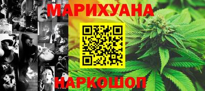 герыч Анапа