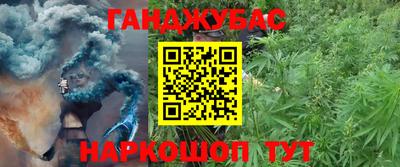 кокаин перу Ангарск
