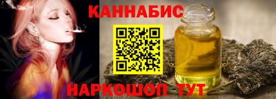 кокаин перу Ангарск