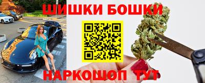 кокаин перу Ангарск