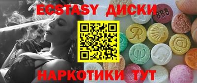 герыч Анапа
