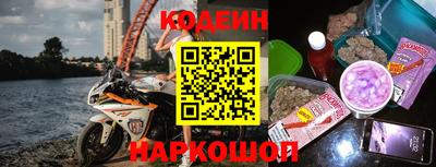 кокаин перу Ангарск