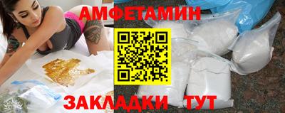 спайс Ярославль