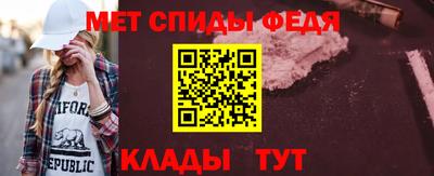 ALPHA-PVP Анжеро-Судженск