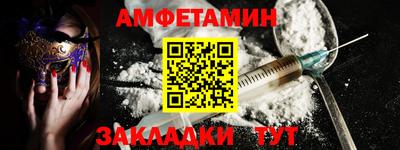 ALPHA-PVP Анжеро-Судженск