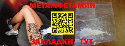 кокаин перу Ангарск