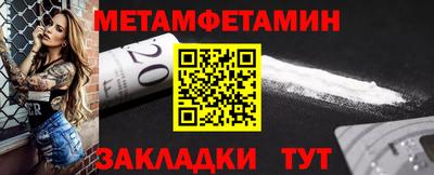 герыч Анапа
