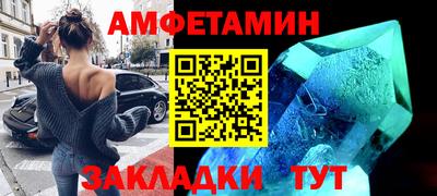 герыч Анапа