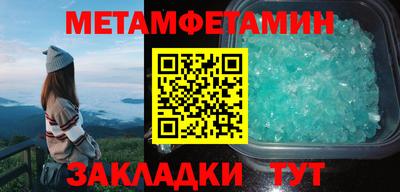 герыч Анапа
