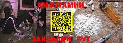 ALPHA-PVP Анжеро-Судженск