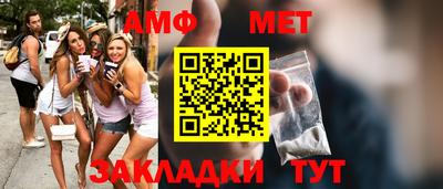 ALPHA-PVP Анжеро-Судженск