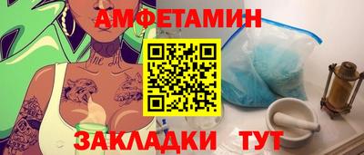 герыч Анапа