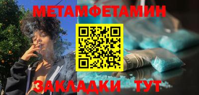 ALPHA-PVP Анжеро-Судженск