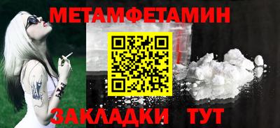 кокаин перу Ангарск