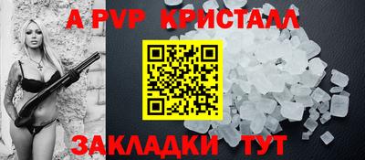 герыч Анапа