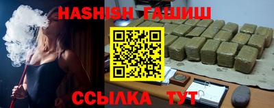 спайс Ярославль