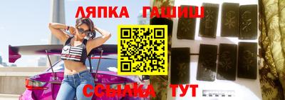 ALPHA-PVP Анжеро-Судженск