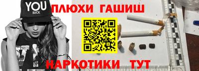 герыч Анапа