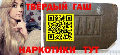 кокаин перу Ангарск