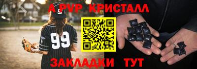 кокаин перу Ангарск