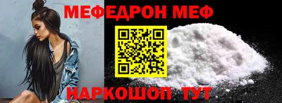 герыч Анапа