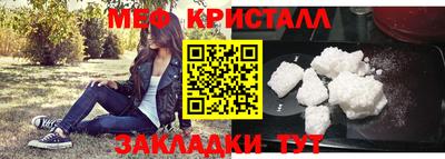 ALPHA-PVP Анжеро-Судженск