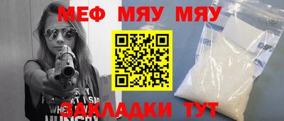 ешки Янаул