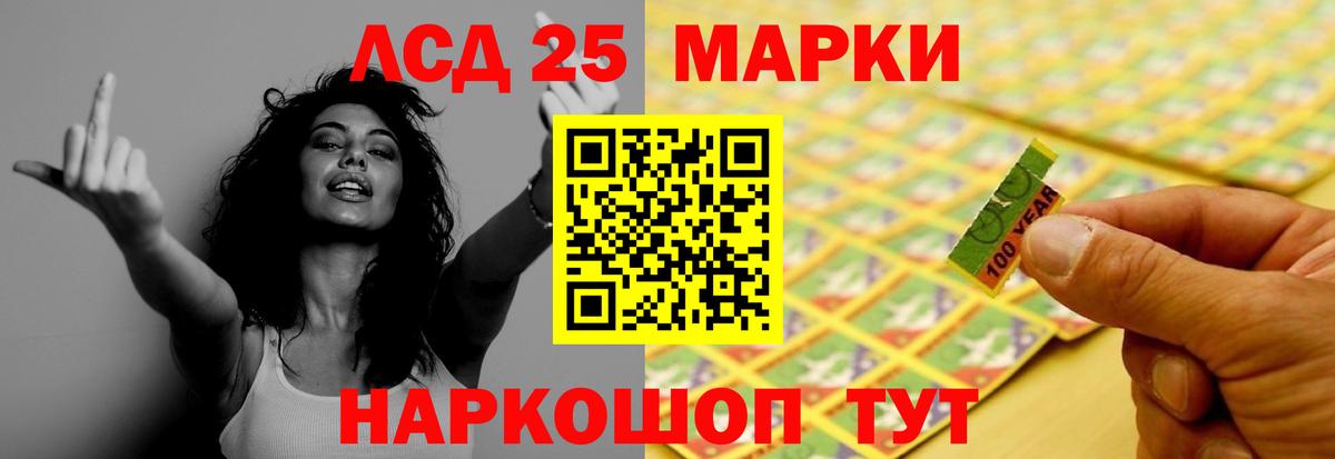 Лсд 25 экстази ecstasy Борзя