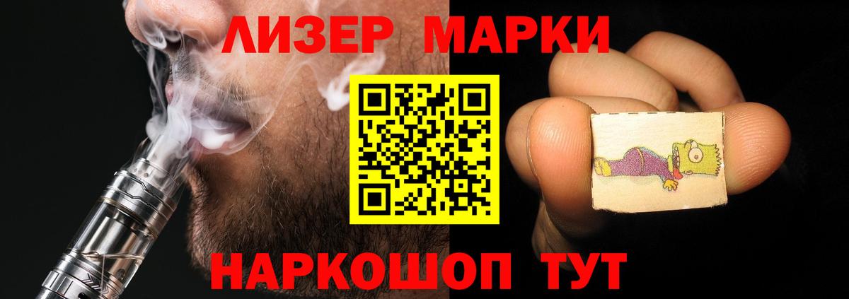 Лсд 25 экстази кислота  Вход с VPN  Борзя  LSD-25 экстази ecstasy 