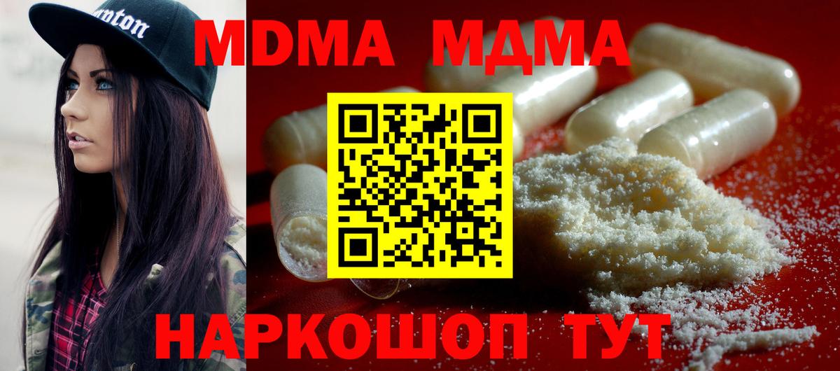 Alpha-PVP СК кристаллы  Канабис  Гашиш  Борзя  ЭКСТАЗИ  МЕФ  Cocaine  Мефедрон кристаллы  Вход с VPN  МДМА 
