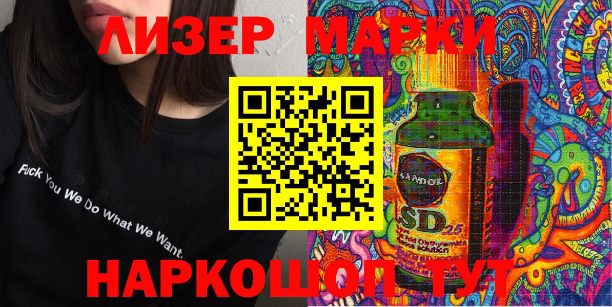 Марки 25I-NBOMe 1,5мг  Марки N-bome  Вход с VPN  Борзя  Марки 25I-NBOMe 1,5мг 